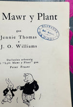 Load image into Gallery viewer, Llyfr Mawr y Plant 1 clawr caled / Hardback Llyfr Mawr y Plant 1
