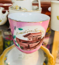 Load image into Gallery viewer, Cwpan Fach Binc Caernarvon / Caernarvon Mini Pink Cup
